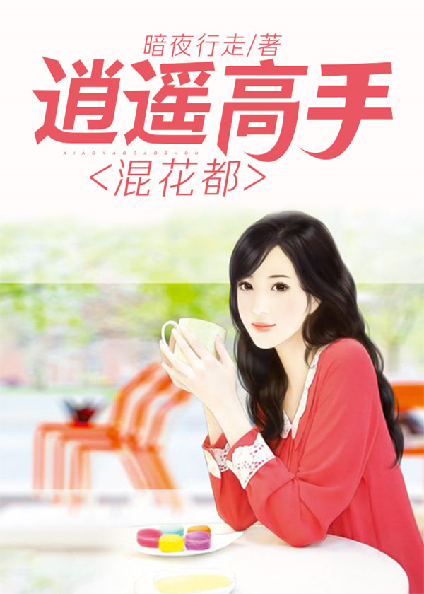 ��ң���ֻ컨��