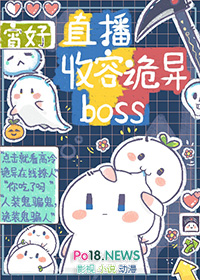??????boss