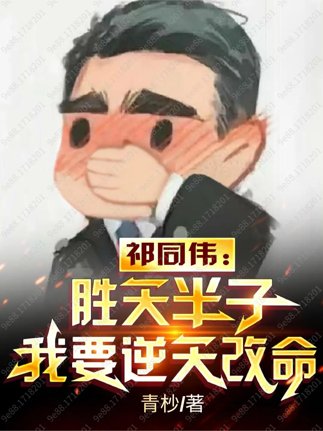 �Ǻ�֮��