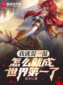 �Ҿͻ�һ�죬��ô�ͳ������һ��