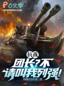 ��ս���ų��������������ǿ��