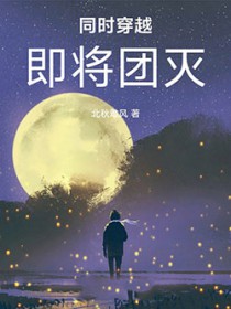 ͬʱ��Խ����������