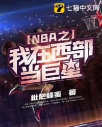 NBA֮��������������
