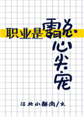 ְҵ�ǰ����ļ��