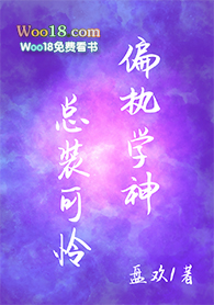 ƫִѧ����װ����