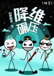 ��ά��ѹ[�촩]