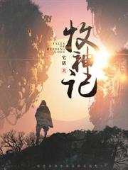 ��¯��������꣬Ů������������