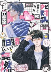 �����ۺ�����ͷ���鸴ȼ