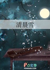 �峿ѩ