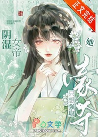 ��ʪŮ����ֻ��ǿȡ����