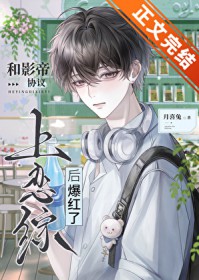 ��Ӱ��Э�������ۺ󱬺���