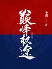 Ȩ���۷壺��ʡ�����鿪ʼ