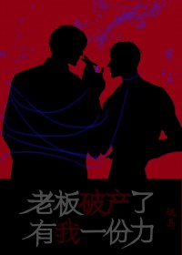 �ϰ��Ʋ��ˣ�����һ����