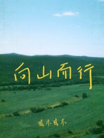 ��ɽ����