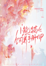 С��è�����ֲᣨnph��