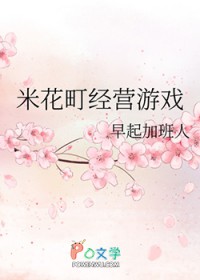 [����] �׻��Ӫ��Ϸ
