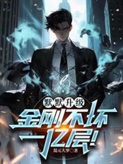 ĬĬ��������ղ���һ�ڲ㣡