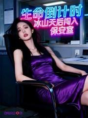 ��������ʱ����ɽ����뱣����