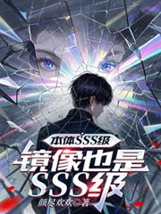 ����SSS��������Ҳ��SSS��
