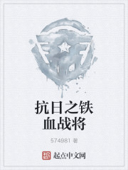 ����֮��Ѫս��