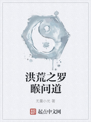 ���֮�޲T�ʵ�