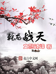 Ǭ��ս��
